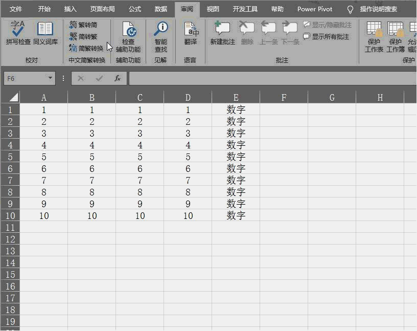 怎樣給<a href=http://m.happyyoung.cn/ target=_blank class=infotextkey>文件加密</a>比較方便